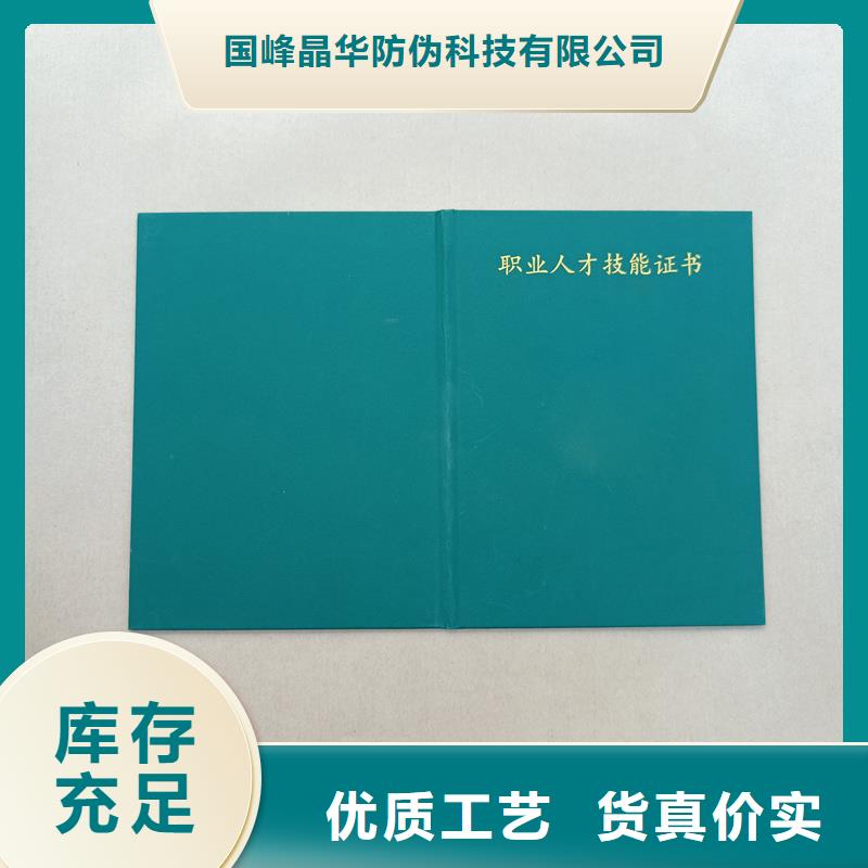 严谨工艺