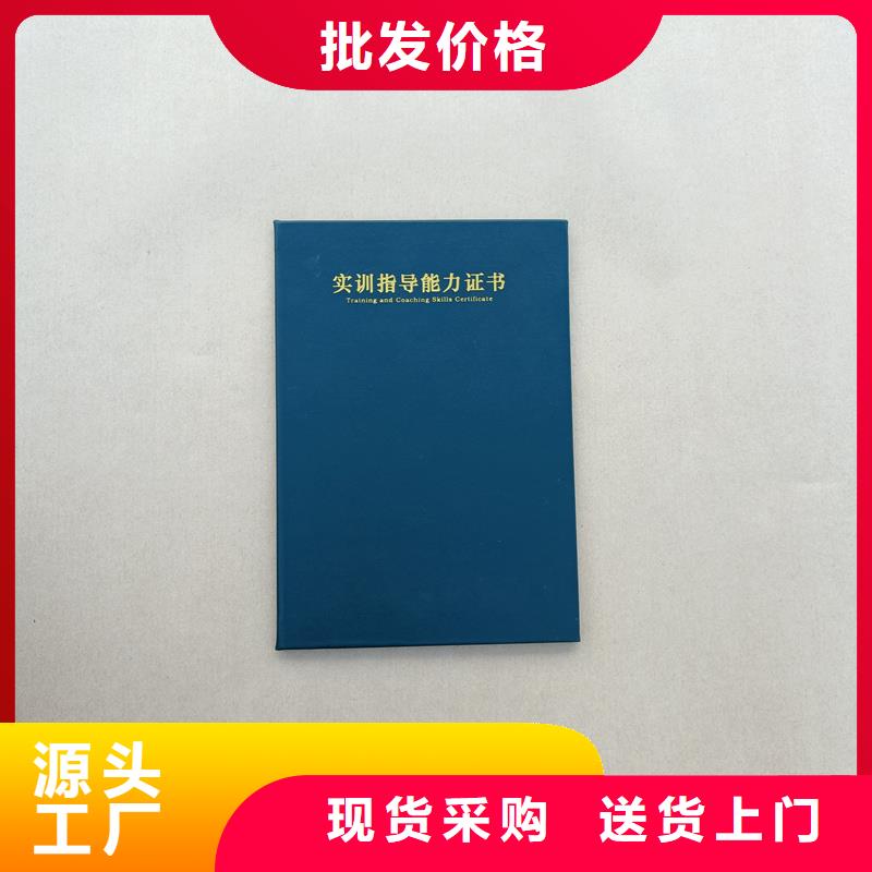 能力培训订做报价金线防伪量大优惠