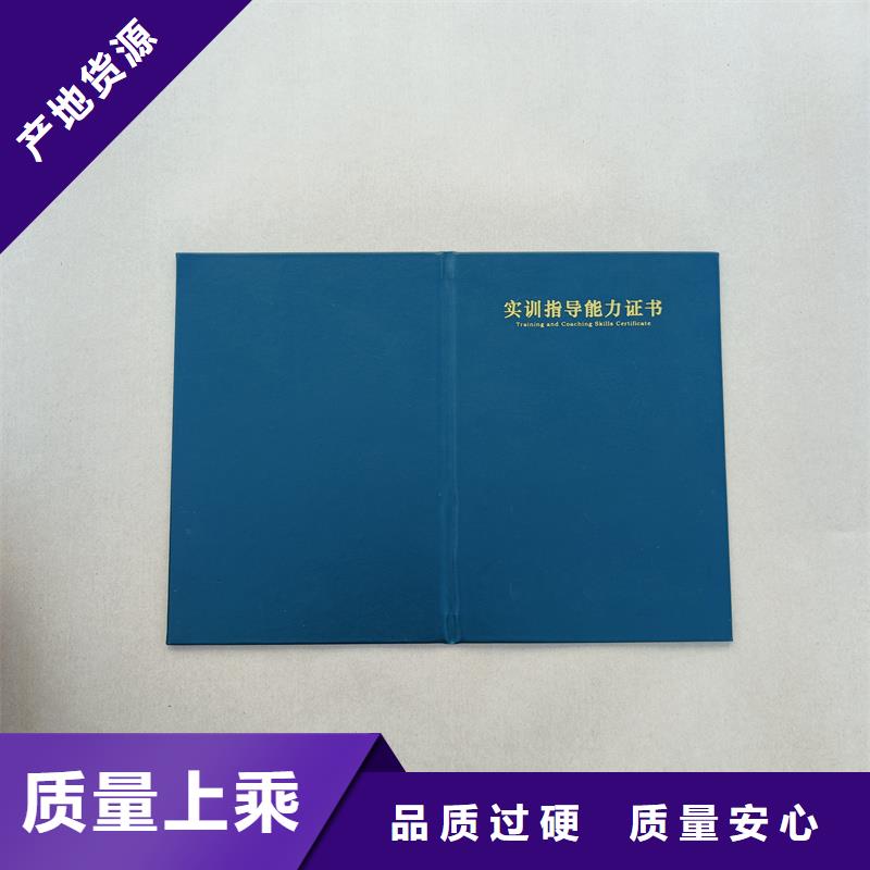能力培训订做报价金线防伪量大优惠