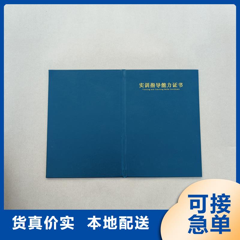 精选好货