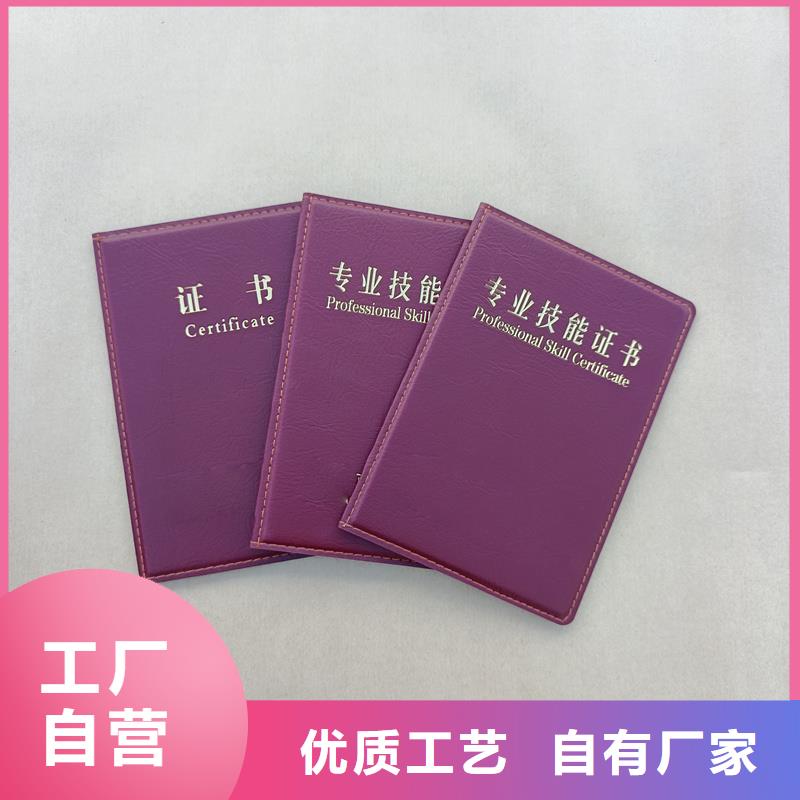 防伪定做厂家-视频-防伪定做厂家|山东省烟台市|芝罘|莱阳|日照|济南|菏泽|德州|泰安