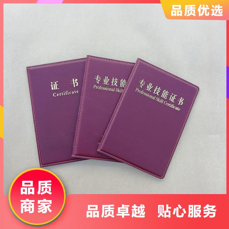  源头采购