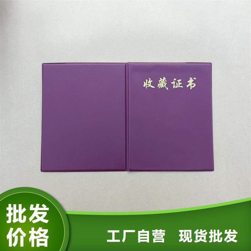 防伪定做厂家-视频-施甸|昌宁|怒江|玉溪|文山|普洱|曲靖|西双版纳防伪定做厂家价格实惠工厂直供-国峰晶华防伪科技(保山市分公司)