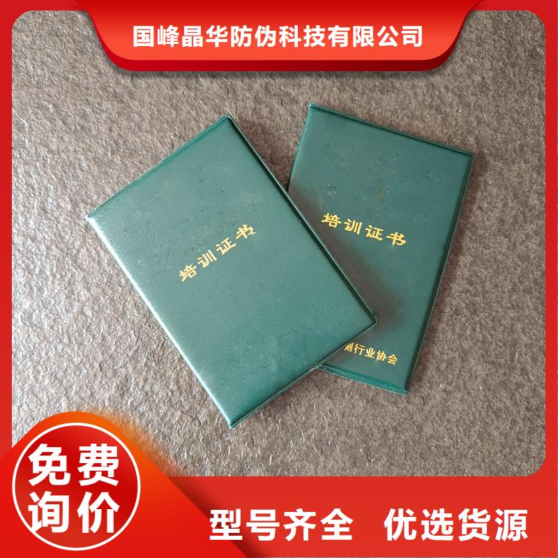 防伪等级制作批发货源