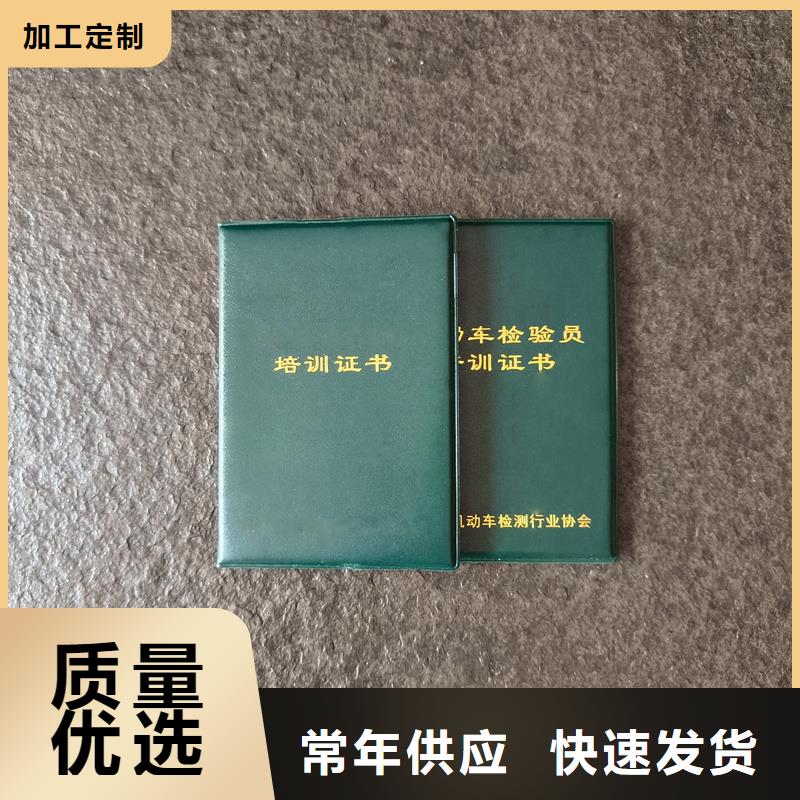 防伪定做厂家-视频-防伪定做厂家(国峰晶华)覆盖地域河北省沧州市运河|任丘|保定|承德|邯郸|邢台|张家口|唐山|廊坊