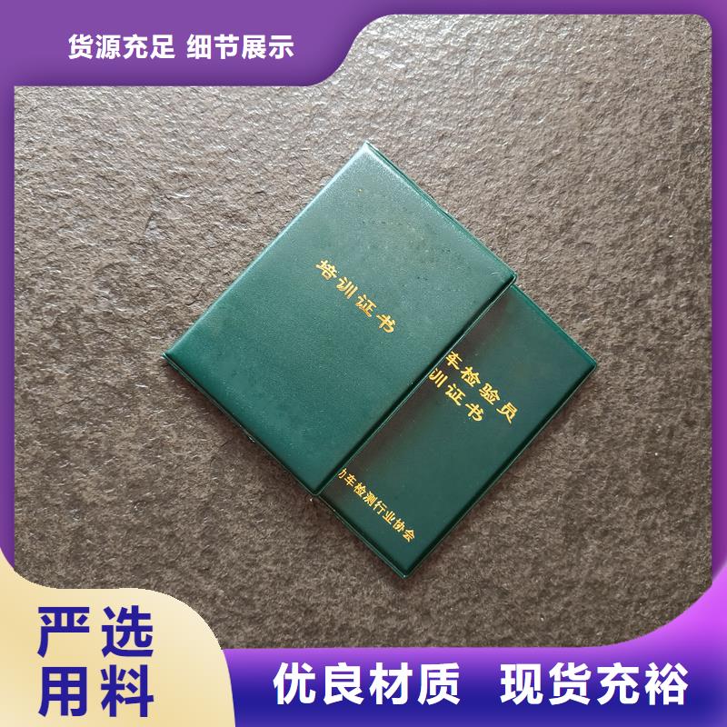 质保一年