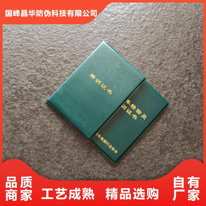 防伪定做厂家-视频-防伪定做厂家-国峰晶华防伪科技(连云港市分公司)服务区域灌云|灌南|南京|徐州|泰州|苏州|无锡