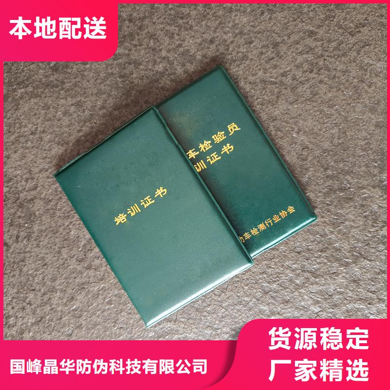 来电咨询