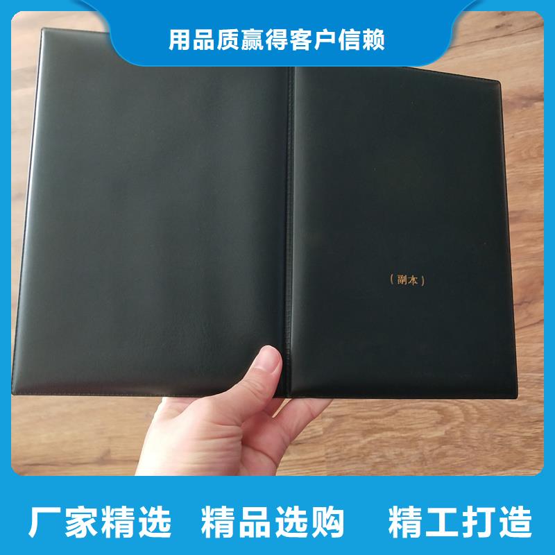 严选用料