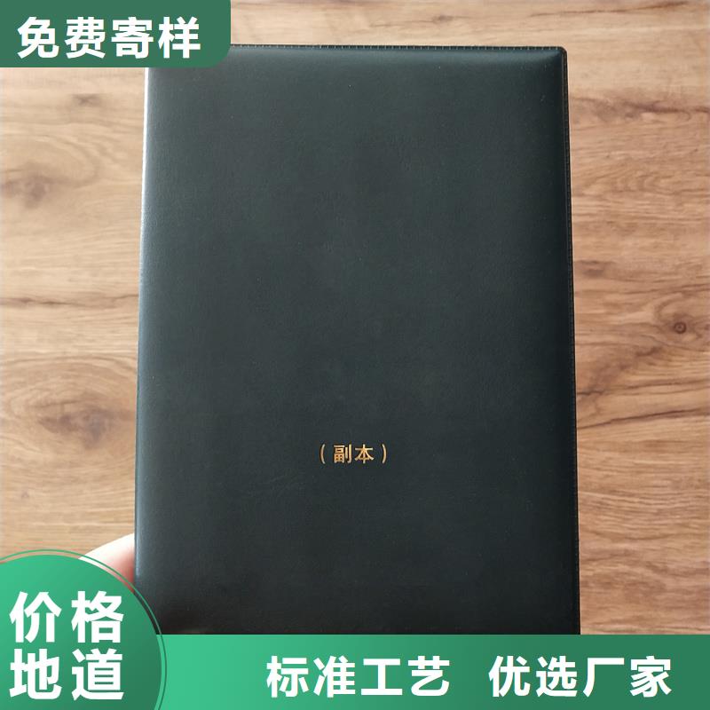现货
