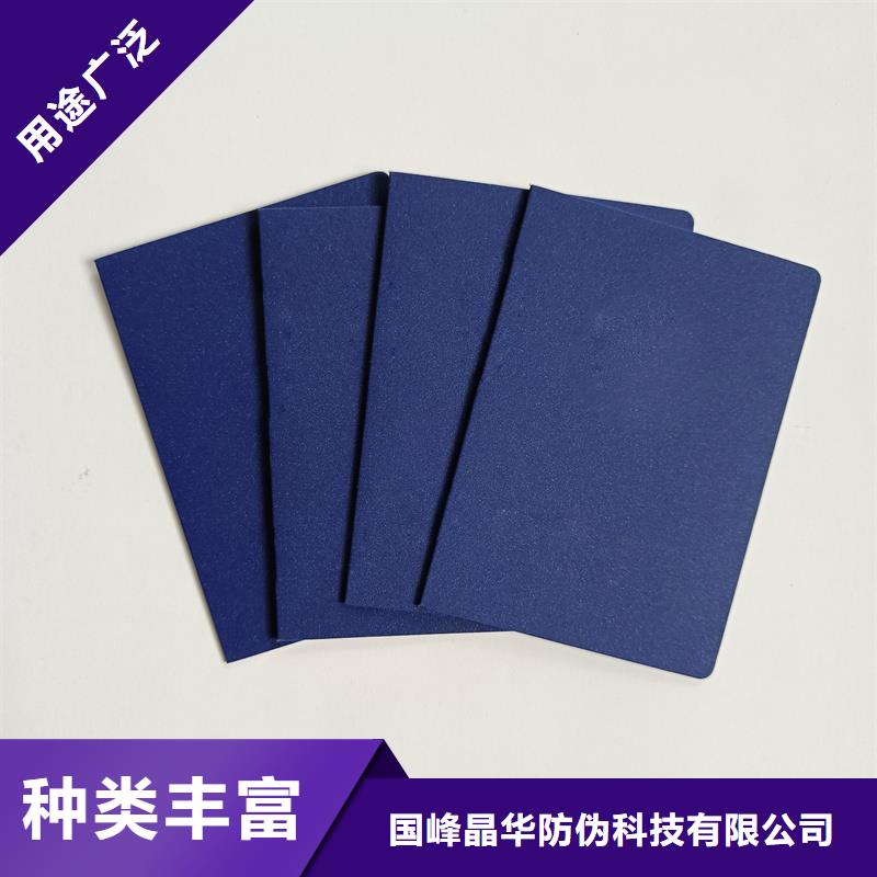 行业优选