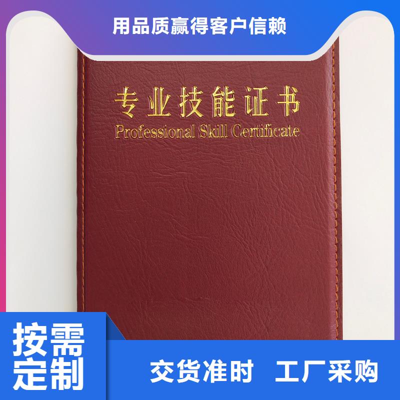 多年经验值得信赖