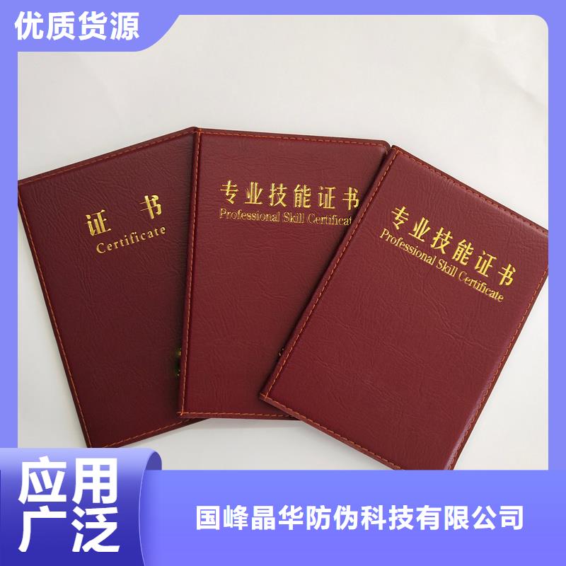 防伪定做厂家-视频-施甸|昌宁|怒江|玉溪|文山|普洱|曲靖|西双版纳防伪定做厂家价格实惠工厂直供-国峰晶华防伪科技(保山市分公司)