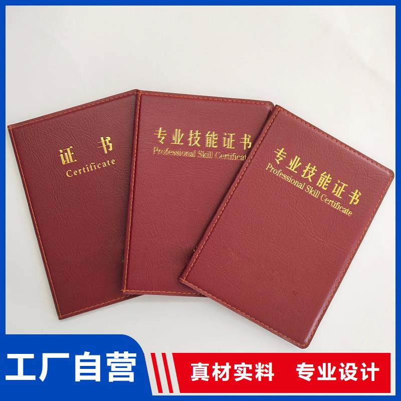 防伪定做厂家-视频-玉树|果洛|海北|海东|海南|黄南|西宁防伪定做厂家实力优品-国峰晶华防伪科技(海西市分公司)
