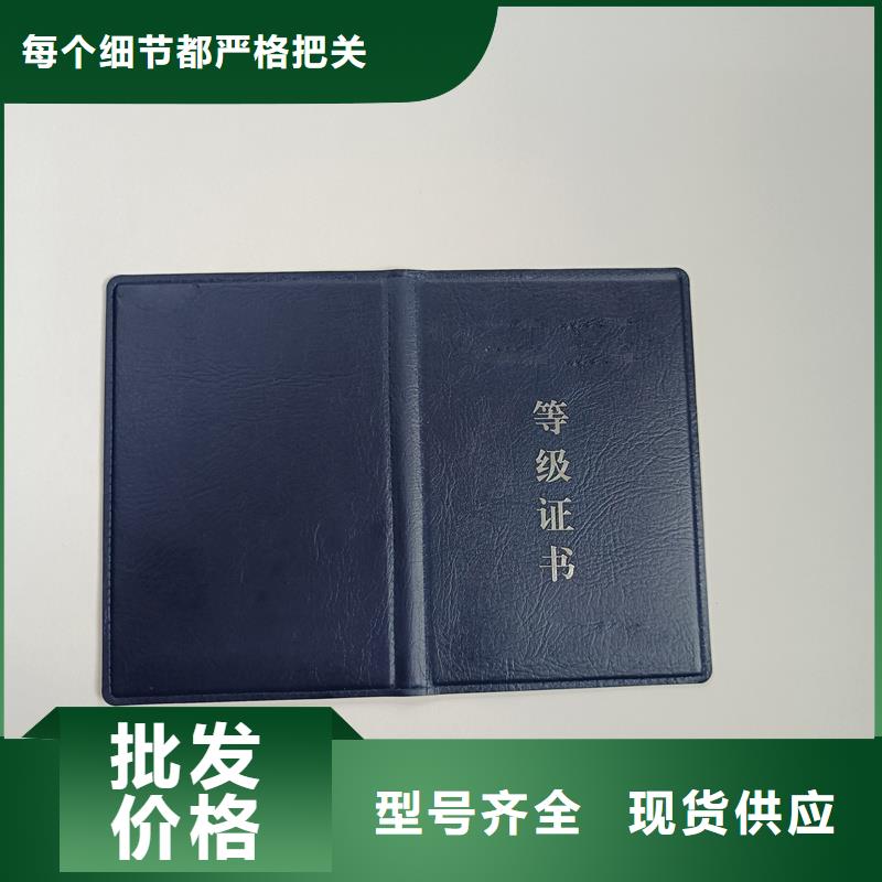 拒绝中间商
