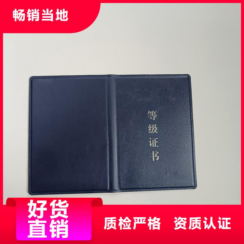 快速发货