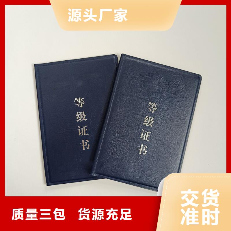 商家直供