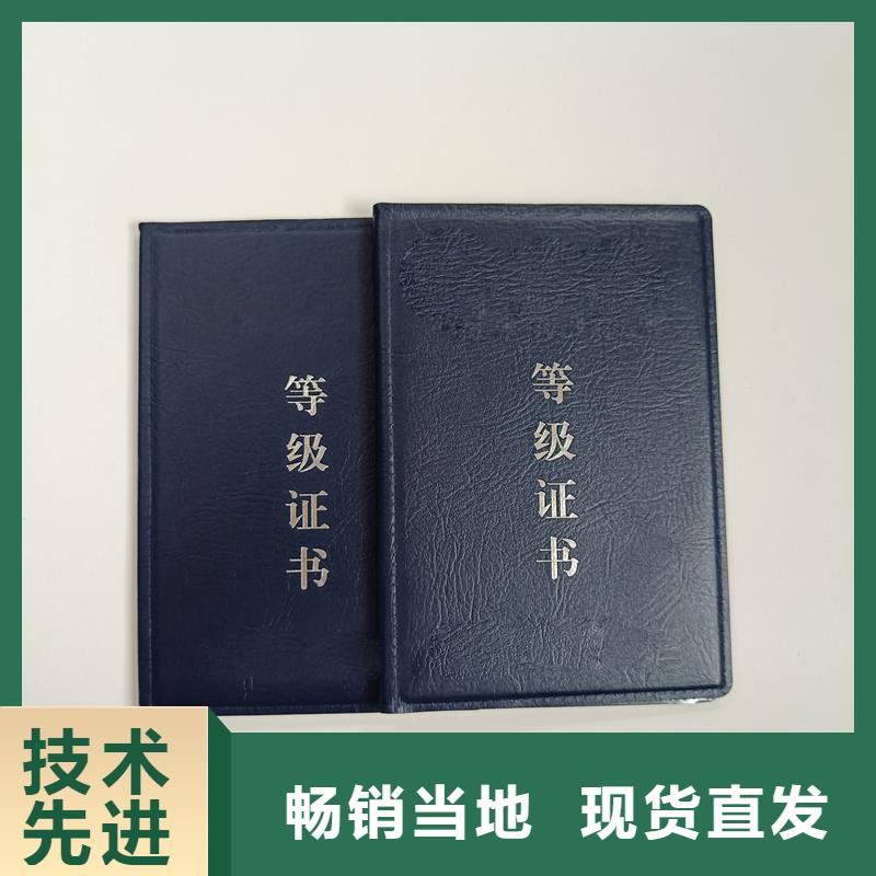 防伪定做厂家-视频-河南省驻马店市国峰晶华防伪定做厂家可服务区域西平|上蔡|三门峡|郑州|开封|洛阳|漯河等