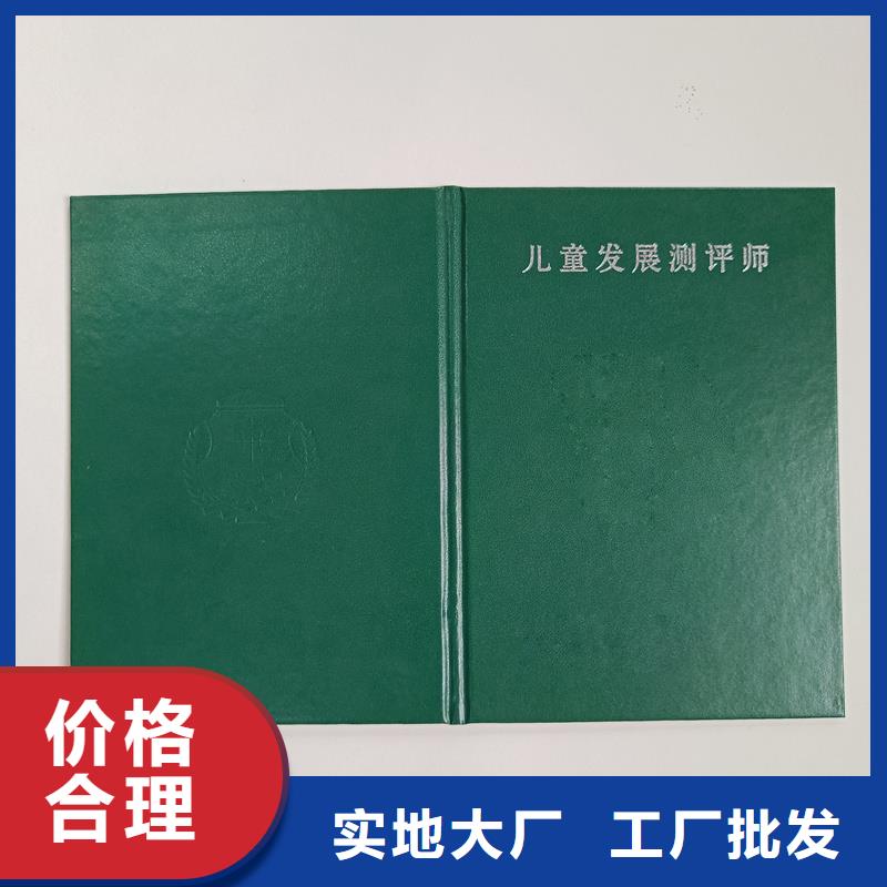 防伪定做厂家-视频-玉树|果洛|海北|海东|海南|黄南|西宁防伪定做厂家实力优品-国峰晶华防伪科技(海西市分公司)