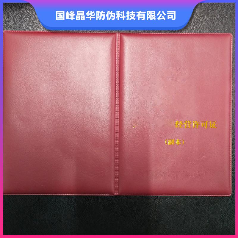 支持定制贴心售后