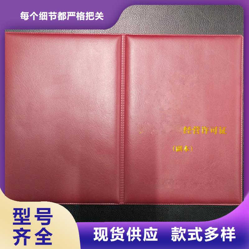 专业技术资格订做各种印刷
