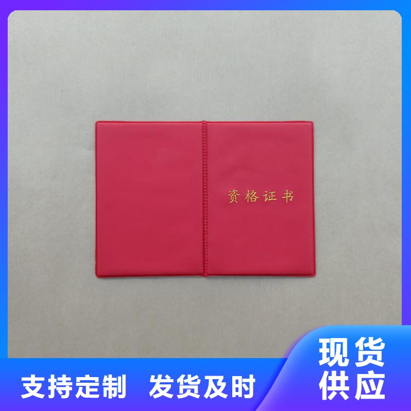 防伪定做厂家-视频-防伪定做厂家-国峰晶华防伪科技(连云港市分公司)服务区域灌云|灌南|南京|徐州|泰州|苏州|无锡