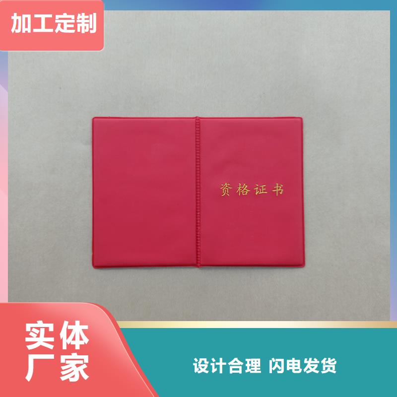 防伪定做厂家-视频-防伪定做厂家-山东省菏泽市成武|巨野|青岛|滨州|东营|烟台|聊城|潍坊此地品牌