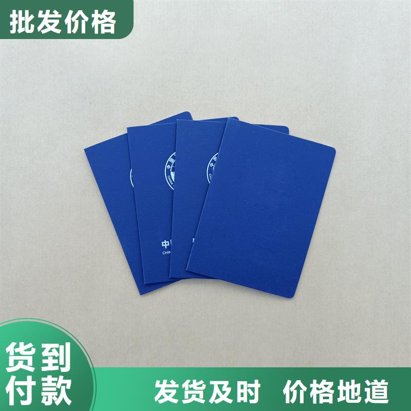 信誉有保证