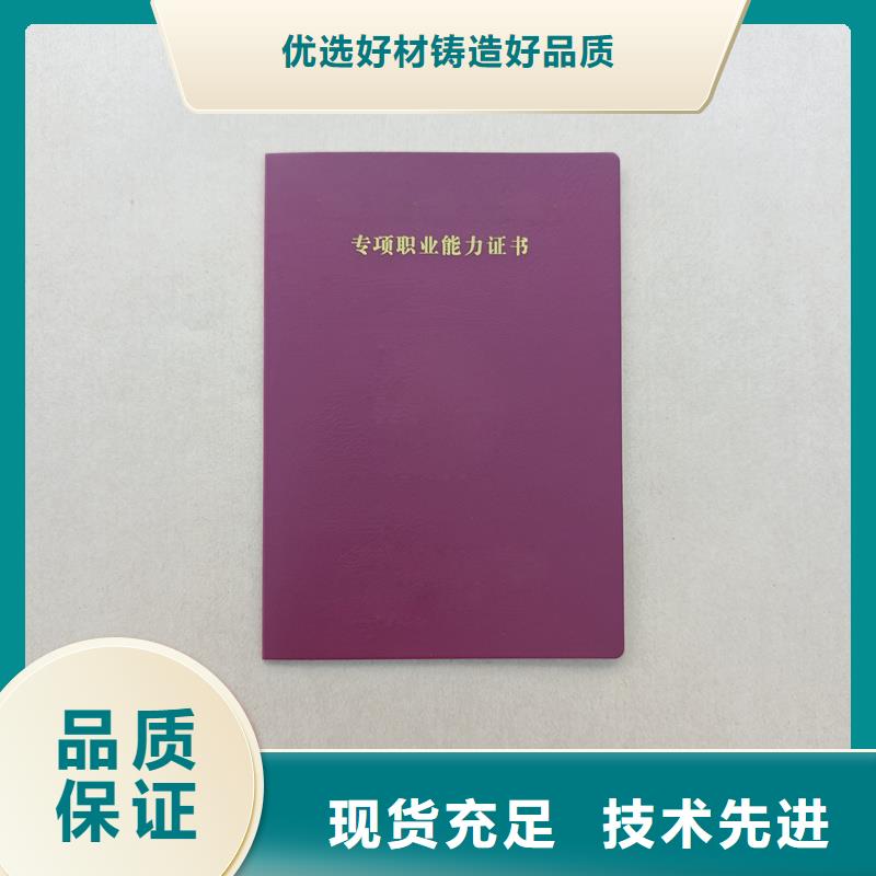 防伪定做厂家-视频-防伪定做厂家|湖南省常德市|澧县|武陵|怀化|邵阳|湘西|衡阳