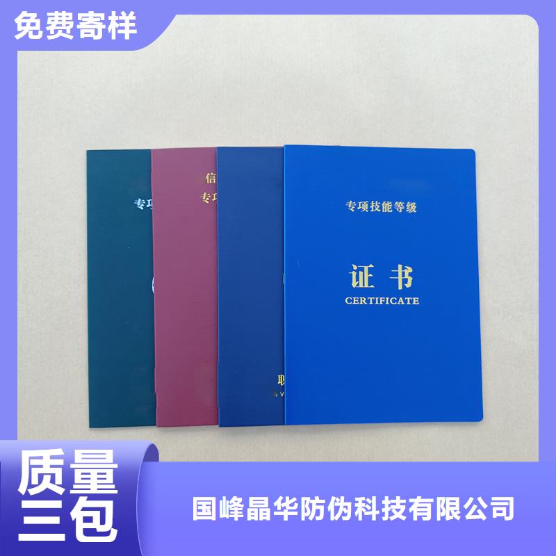 防伪定做厂家-视频-防伪定做厂家|雅安市|名山|雨城|内江|遂宁|广元|攀枝花|南充|阿坝