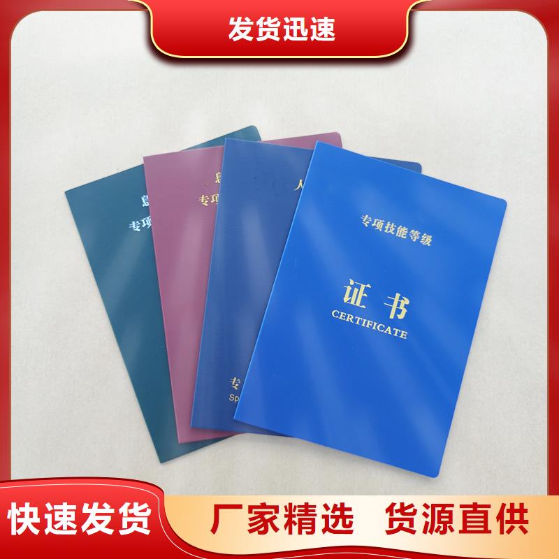 精品选购