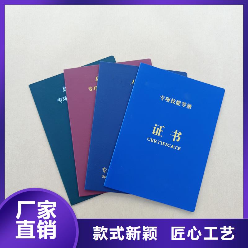 直销厂家