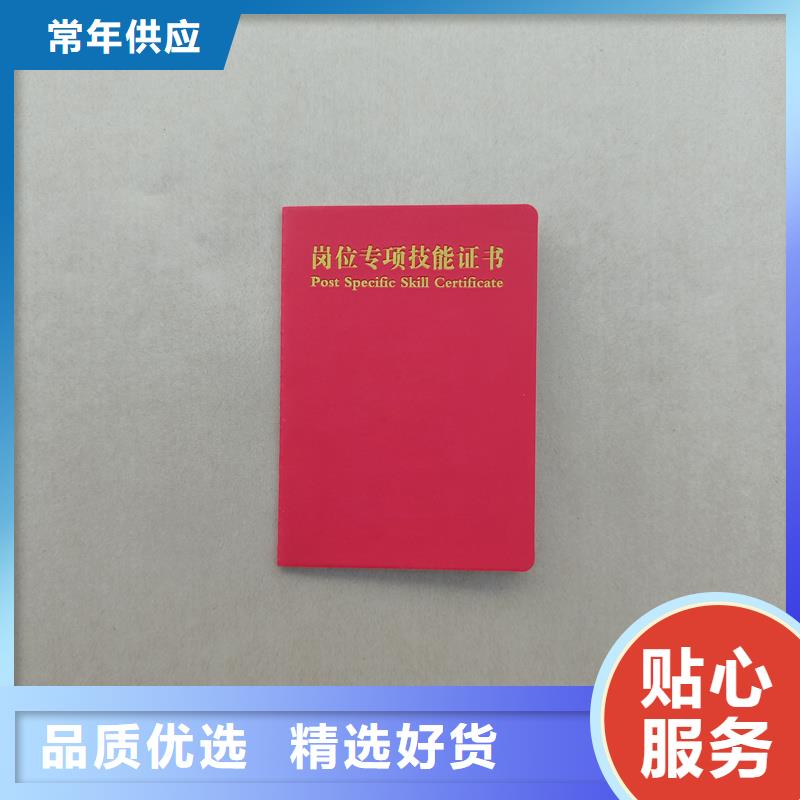 员工培训手册厂家制作厂家