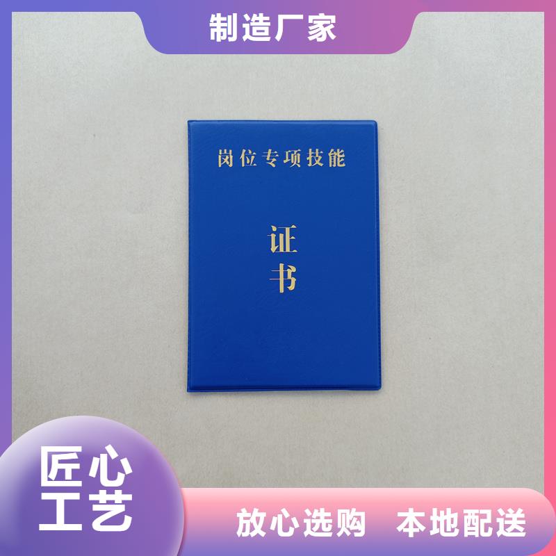 订制技术水平定做印刷公司