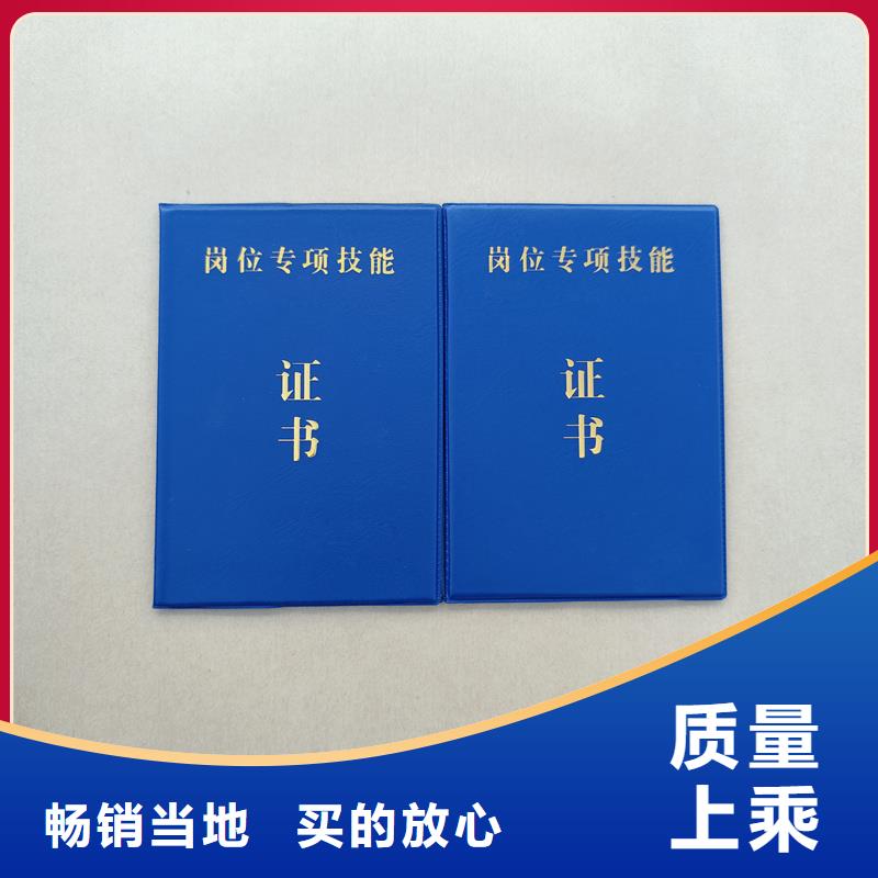 汽车合格证印刷源头厂商