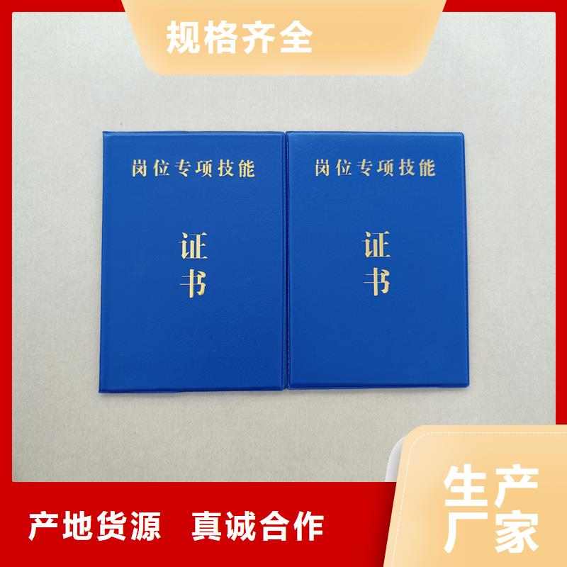 拒绝中间商