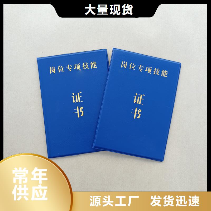 专业技术资格订做各种印刷