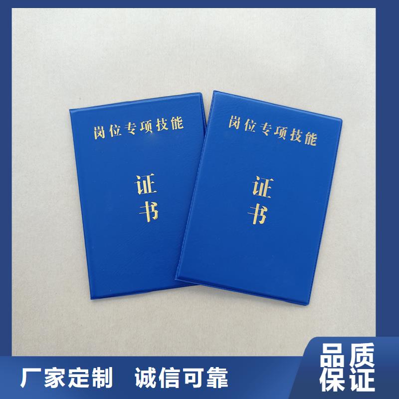 防伪定做厂家-视频-西乡塘|上林|来宾|贺州|桂林|河池|贵港防伪定做厂家高品质诚信厂家-国峰晶华防伪科技(南宁市分公司)