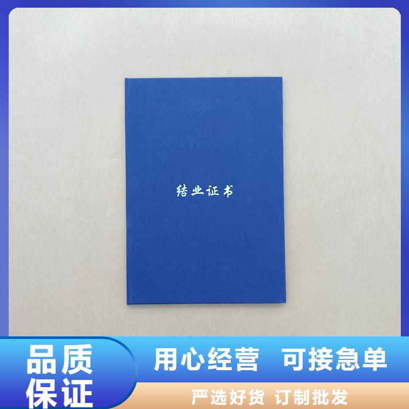多种优势放心选择