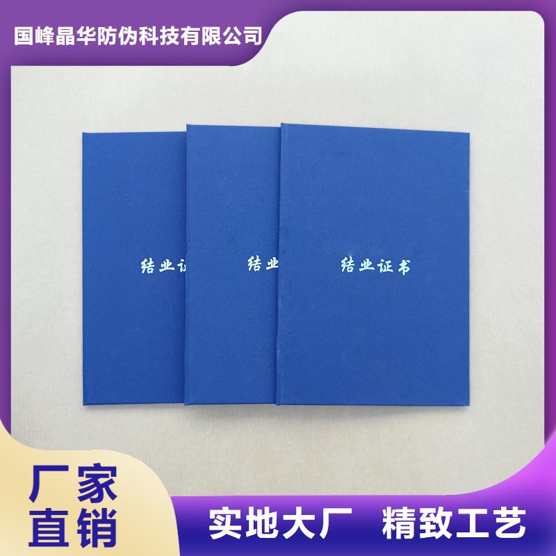 收藏价格印制
