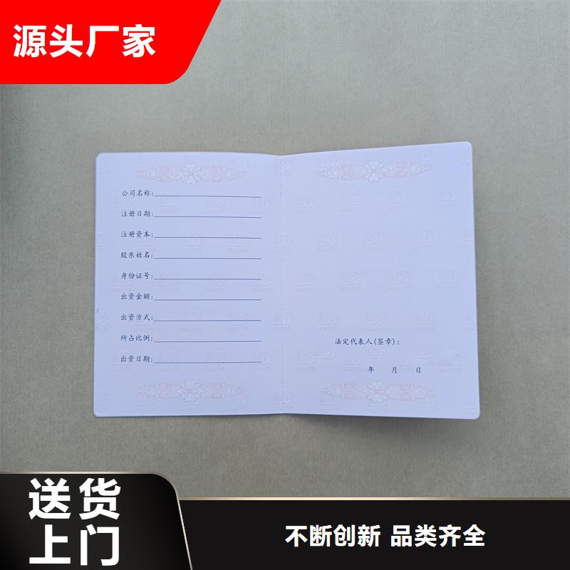  源头采购