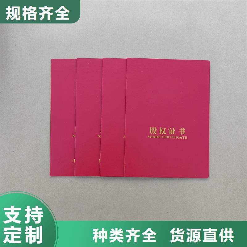 快速生产
