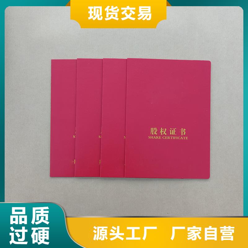  正规厂家