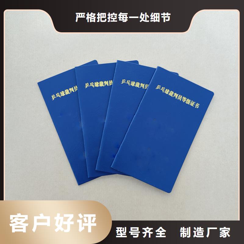 货源稳定