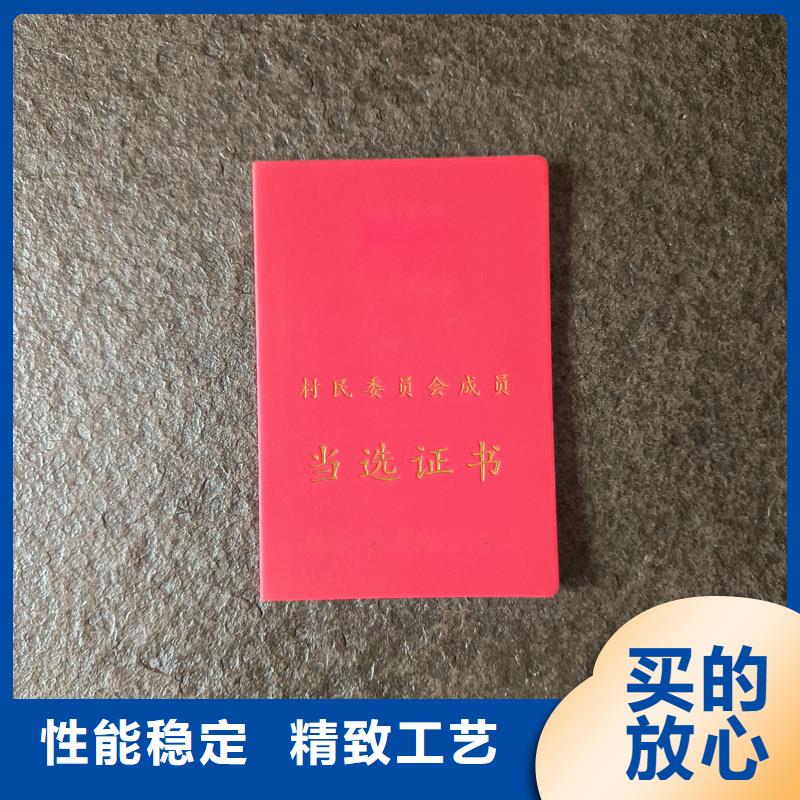 防伪定做厂家-视频-施甸|昌宁|怒江|玉溪|文山|普洱|曲靖|西双版纳防伪定做厂家价格实惠工厂直供-国峰晶华防伪科技(保山市分公司)