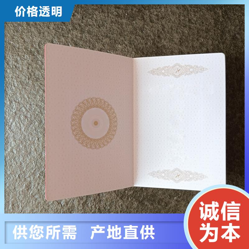 多年经验值得信赖