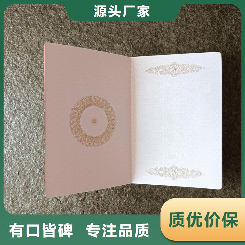 拒绝中间商