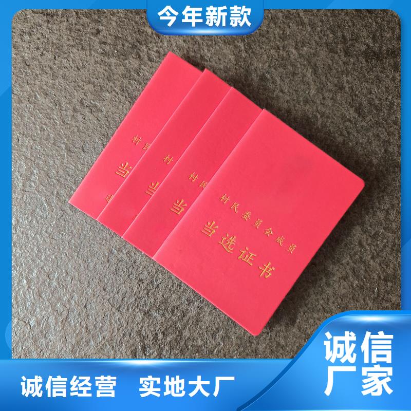 防伪定做厂家-视频-防伪定做厂家(国峰晶华)覆盖地域甘肃省临夏市和政|康乐|酒泉|平凉|定西|白银|天水