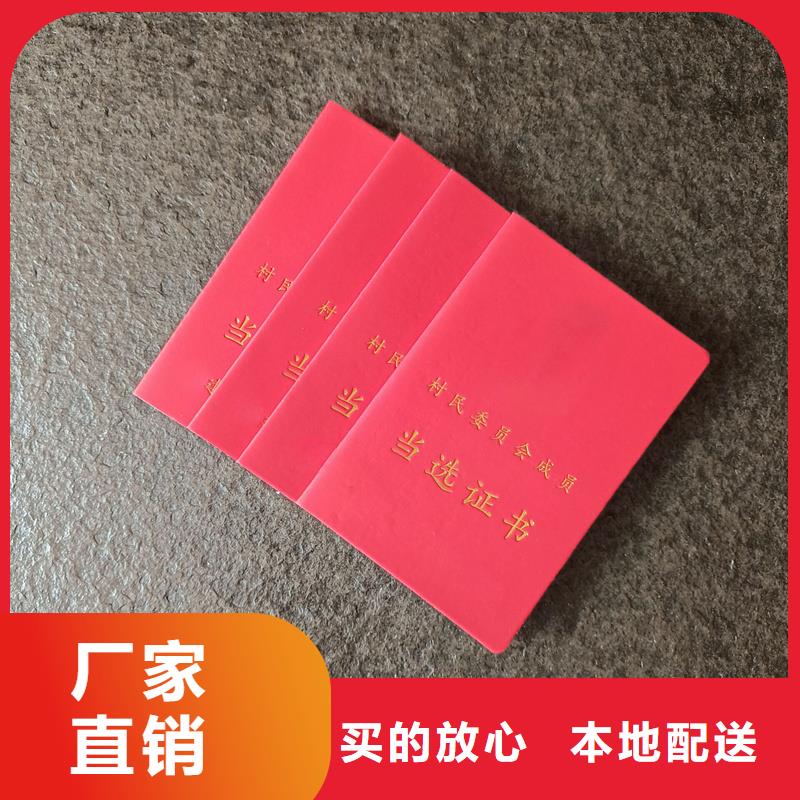 信誉有保证
