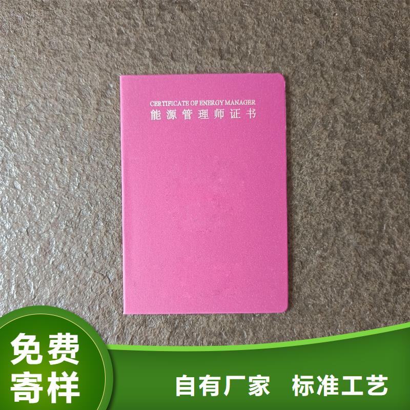 防伪定做厂家-视频-防伪定做厂家|江苏省南京市|雨花台|建邺|连云港|扬州|苏州|常州|宿迁|无锡|徐州